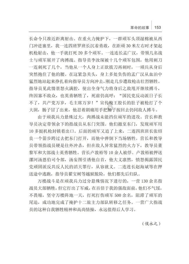 吃年夜饭时哪道菜是你们家餐桌上的主角？游戏画面